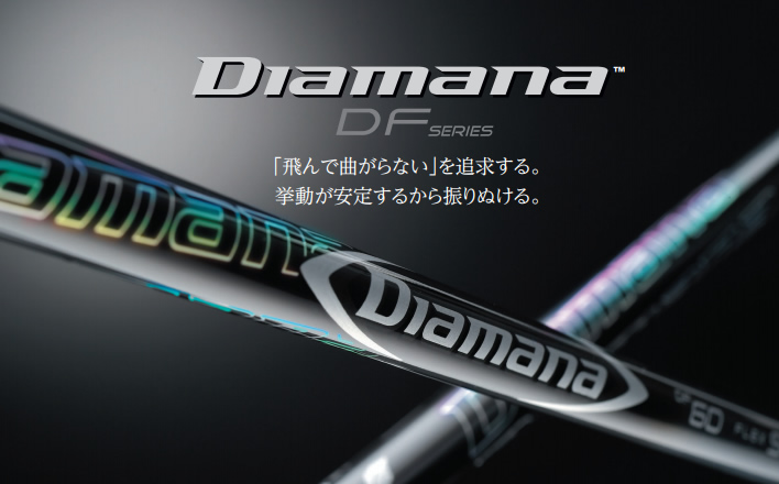 和宏エンタープライズ ミステリー CF-455 HC LASER 高反発 ドライバー (カスタム) 三菱ケミカル Diamana DF60 カーボン  シャフト 版 - ジーワンゴルフ