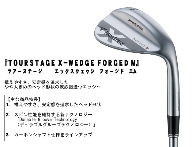 uaXg cA[Xe[W X-WEDGE FORGED M EFbW 