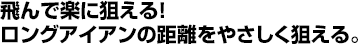eŊyɔԁB͋eő傫ԁB