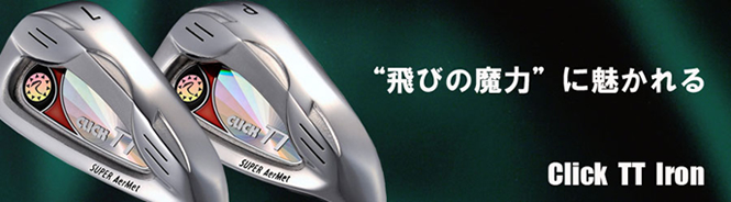 Click TT Iron